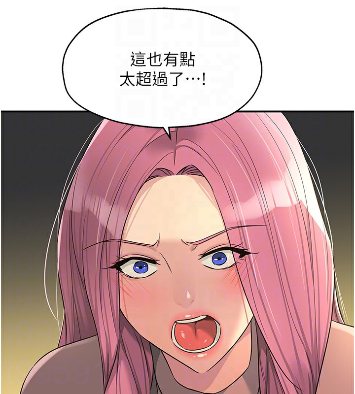 洞洞杂货店第115話-性感小野貓登門報答