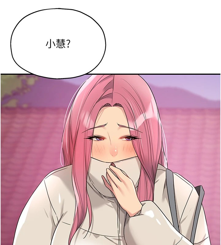 洞洞杂货店第115話-性感小野貓登門報答