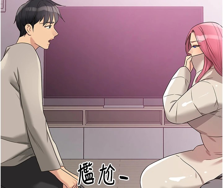 洞洞杂货店第115話-性感小野貓登門報答