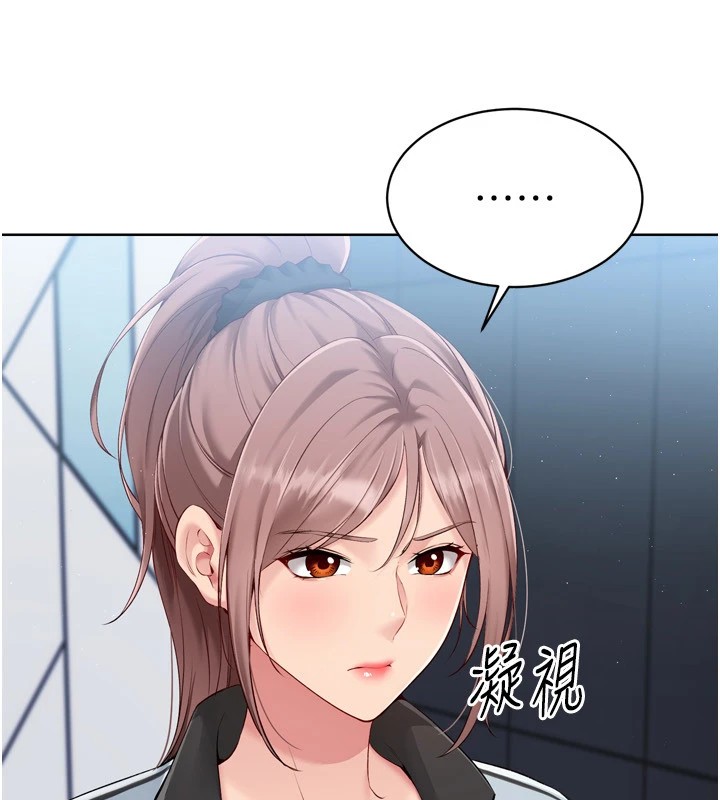 Setup!排球少女第31話-妳們就適合在我下面爬