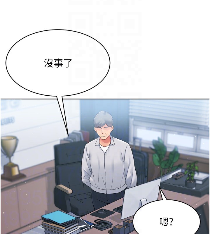 Setup!排球少女第31話-妳們就適合在我下面爬