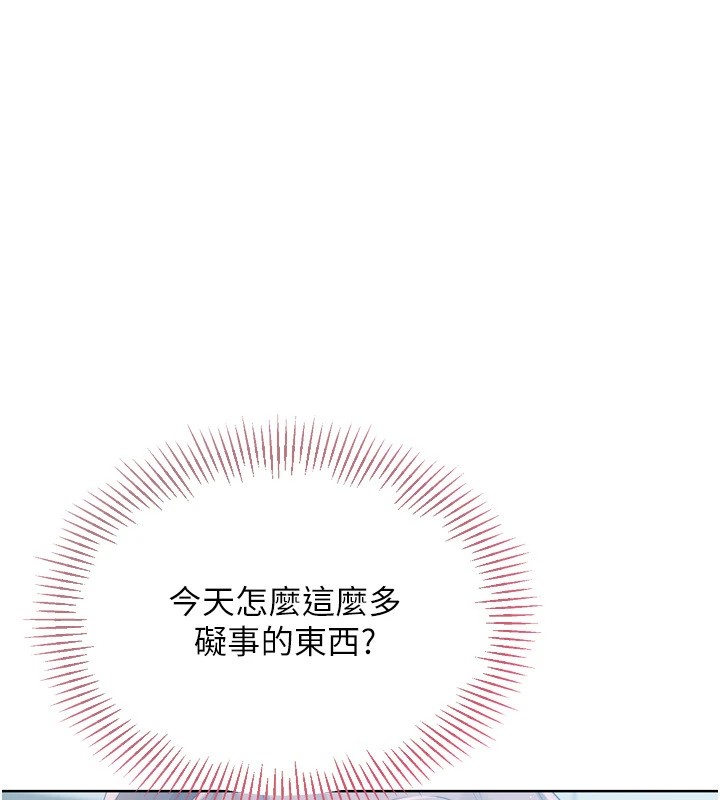 Setup!排球少女第31話-妳們就適合在我下面爬