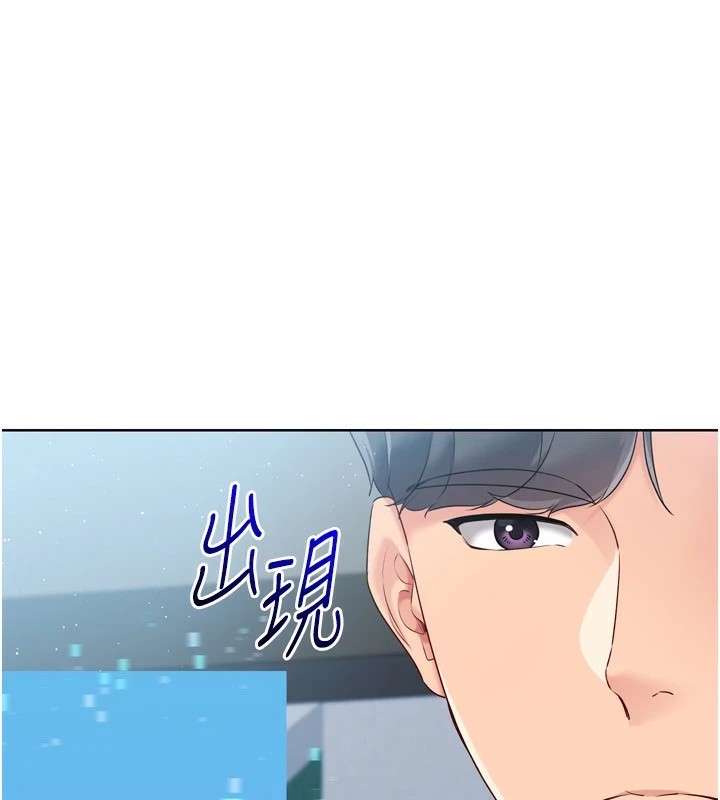 Setup!排球少女第31話-妳們就適合在我下面爬