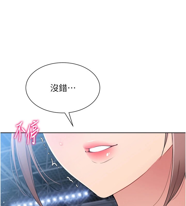 Setup!排球少女第31話-妳們就適合在我下面爬
