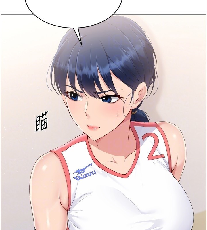 Setup!排球少女第31話-妳們就適合在我下面爬