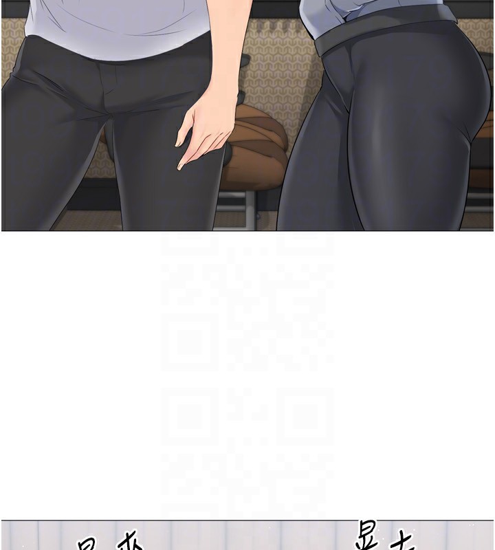 Setup!排球少女第31話-妳們就適合在我下面爬