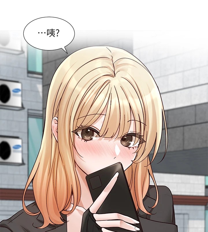 社团学姊第205話-江郁涵，今晚一起睡&hearts;