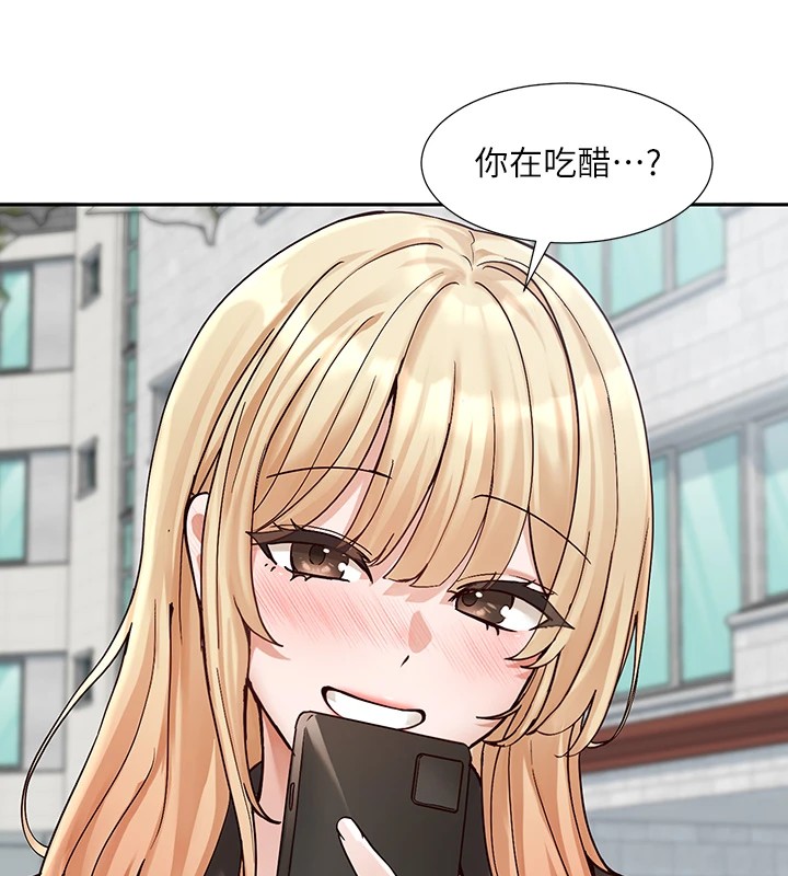 社团学姊第205話-江郁涵，今晚一起睡&hearts;