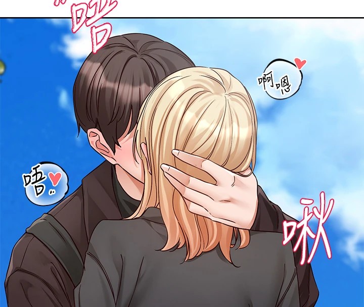 社团学姊第205話-江郁涵，今晚一起睡&hearts;