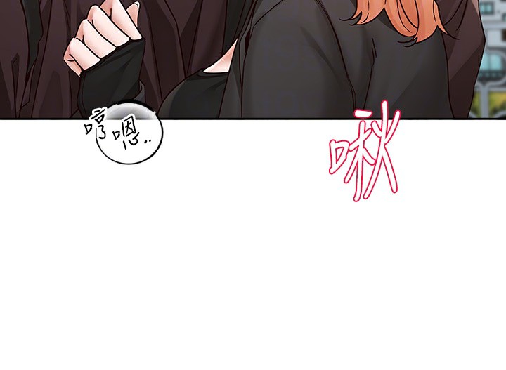 社团学姊第205話-江郁涵，今晚一起睡&hearts;