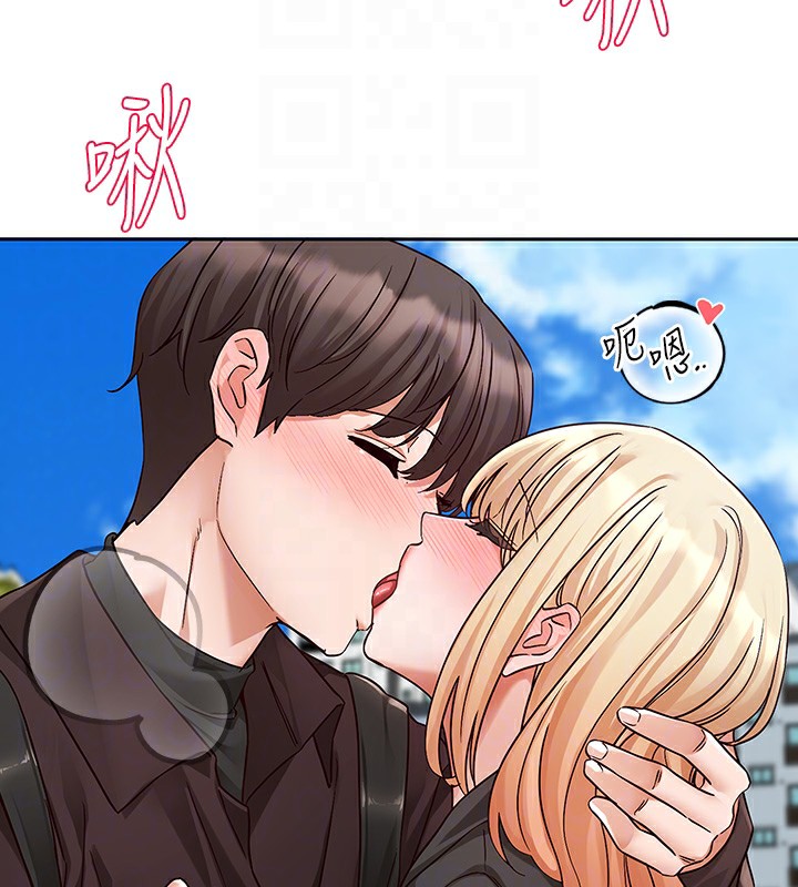 社团学姊第205話-江郁涵，今晚一起睡&hearts;