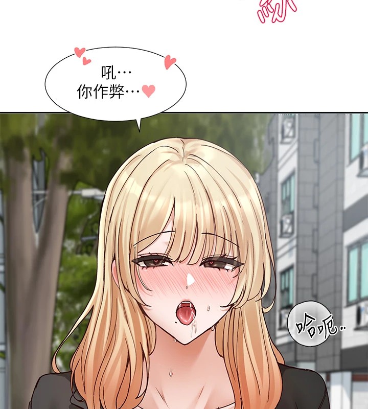 社团学姊第205話-江郁涵，今晚一起睡&hearts;