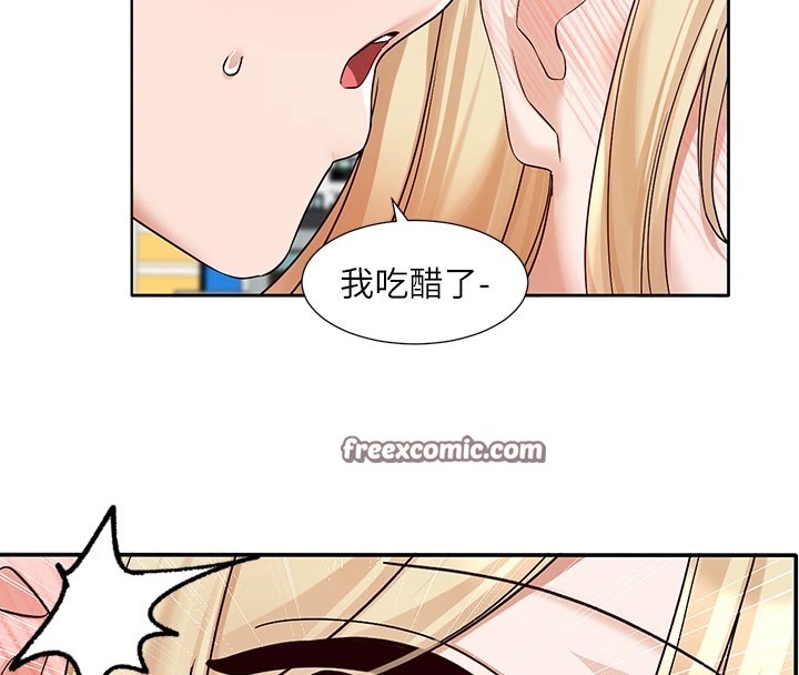 社团学姊第205話-江郁涵，今晚一起睡&hearts;