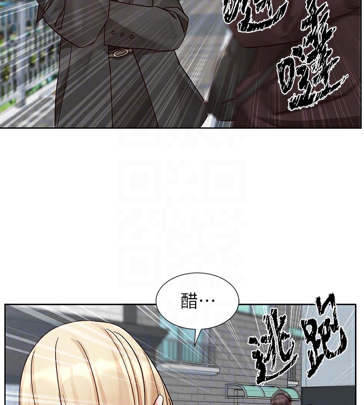 社团学姊第205話-江郁涵，今晚一起睡&hearts;