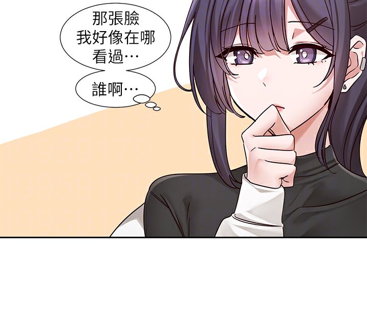 社团学姊第205話-江郁涵，今晚一起睡&hearts;