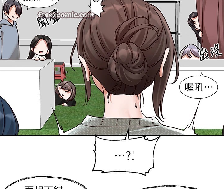 社团学姊第205話-江郁涵，今晚一起睡&hearts;