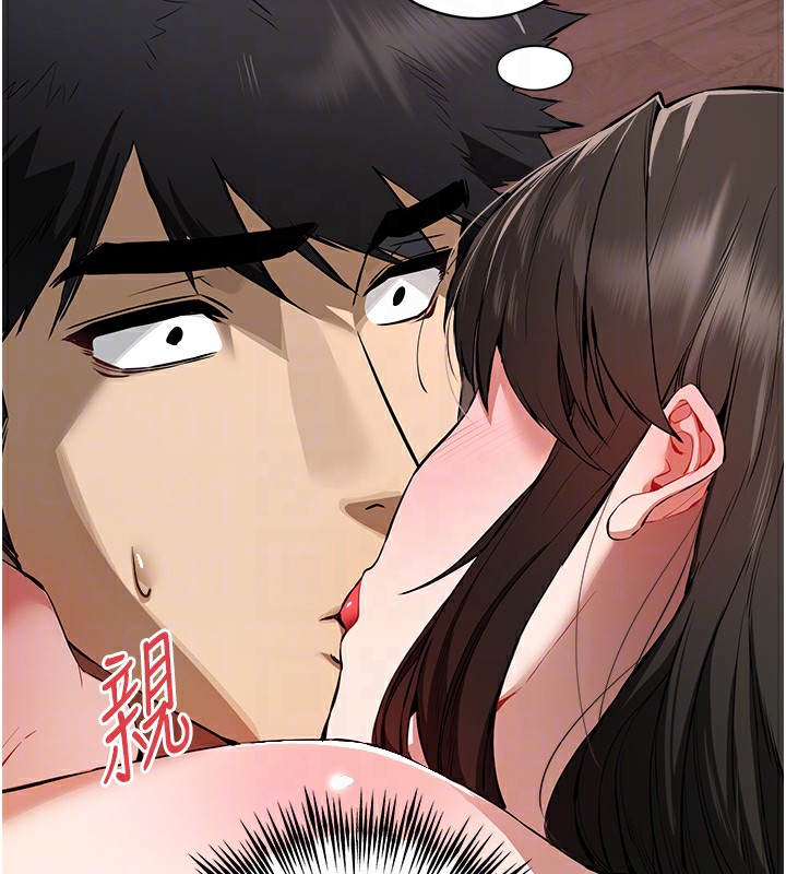 初次深交，请多指教第83話-努力滿足女友們