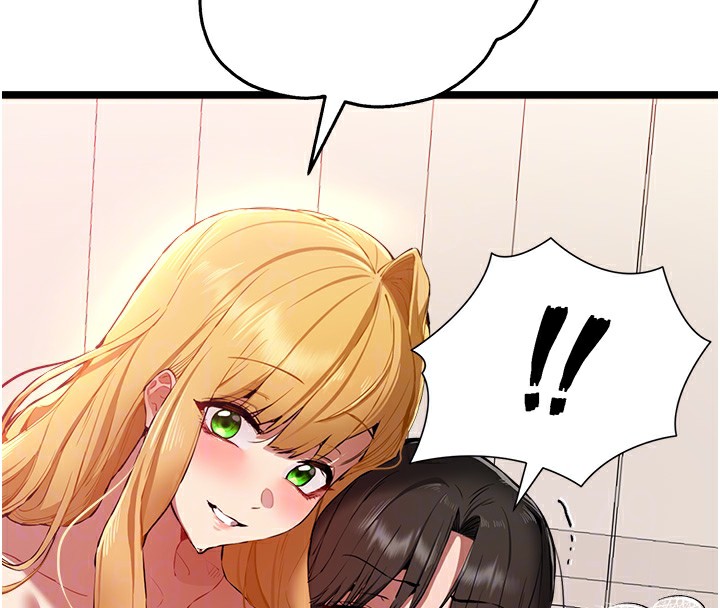 初次深交，请多指教第83話-努力滿足女友們