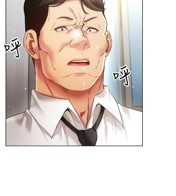 穿入VR成为性域猎人第51話-要到床上嗎?還是直接處理?