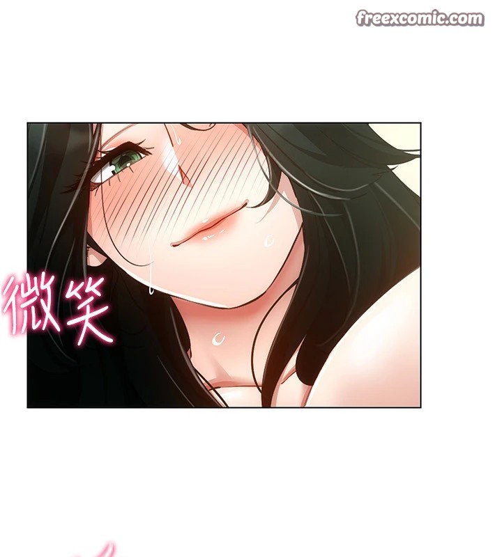 穿入VR成为性域猎人第51話-要到床上嗎?還是直接處理?