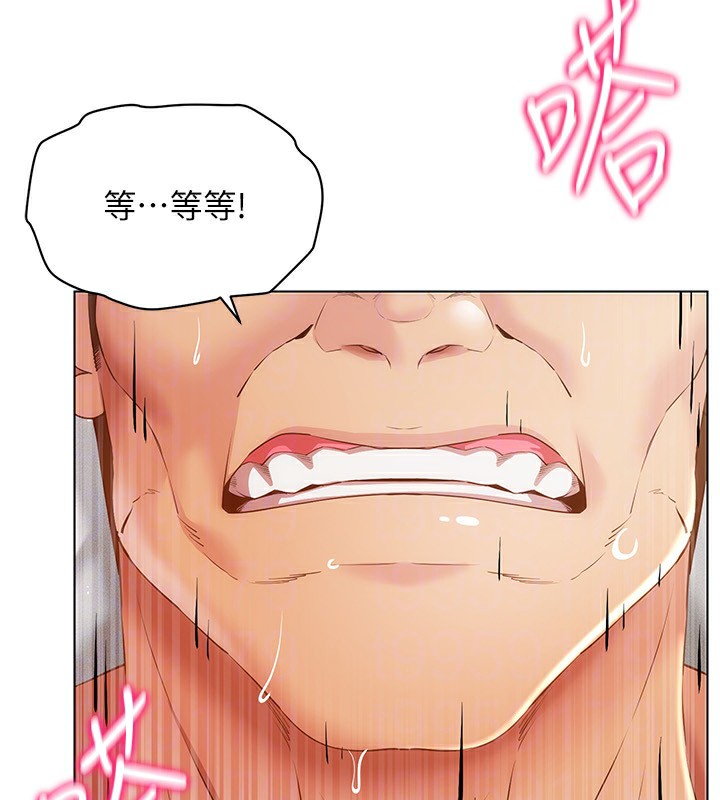 穿入VR成为性域猎人第51話-要到床上嗎?還是直接處理?