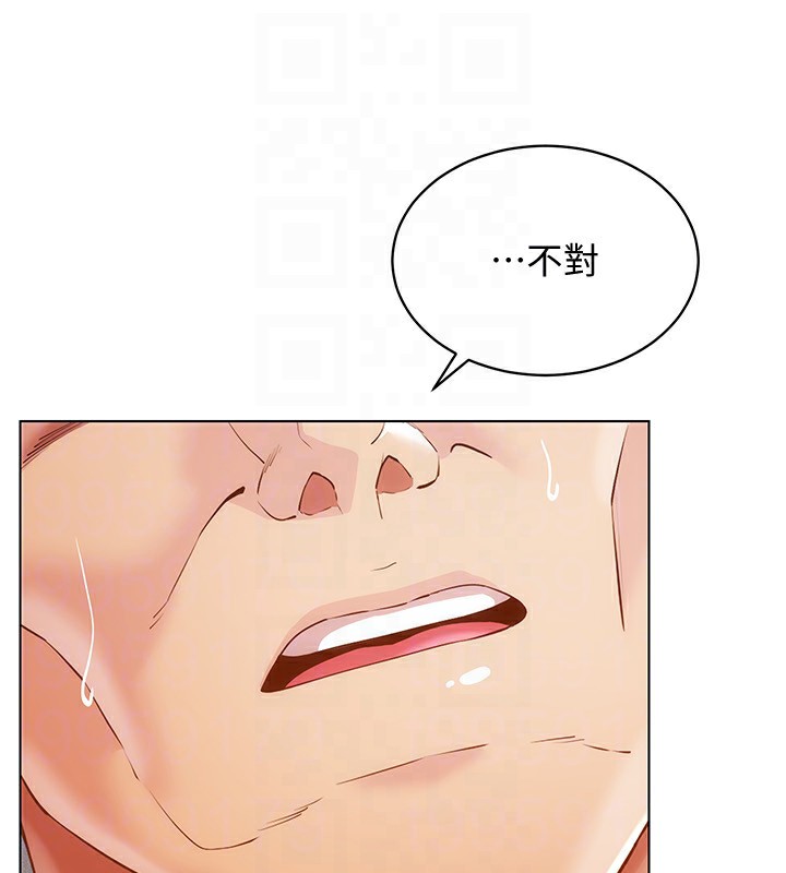 穿入VR成为性域猎人第51話-要到床上嗎?還是直接處理?