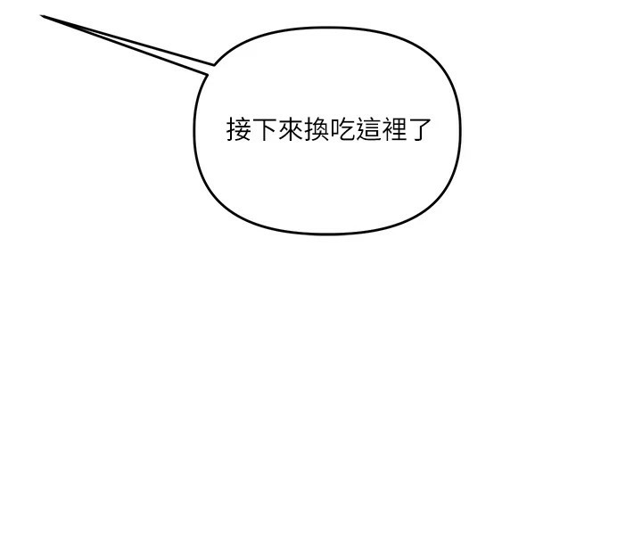 玩转学姊第48話-爽到噴乳汁的多人戰