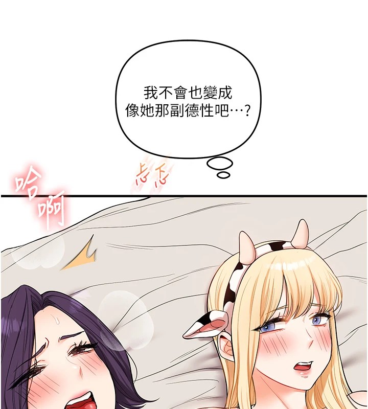 玩转学姊第48話-爽到噴乳汁的多人戰