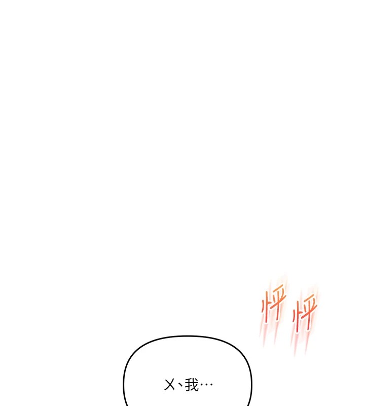 玩转学姊第48話-爽到噴乳汁的多人戰