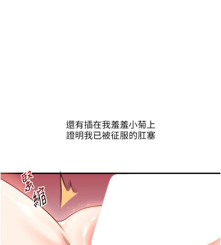 玩转学姊第48話-爽到噴乳汁的多人戰