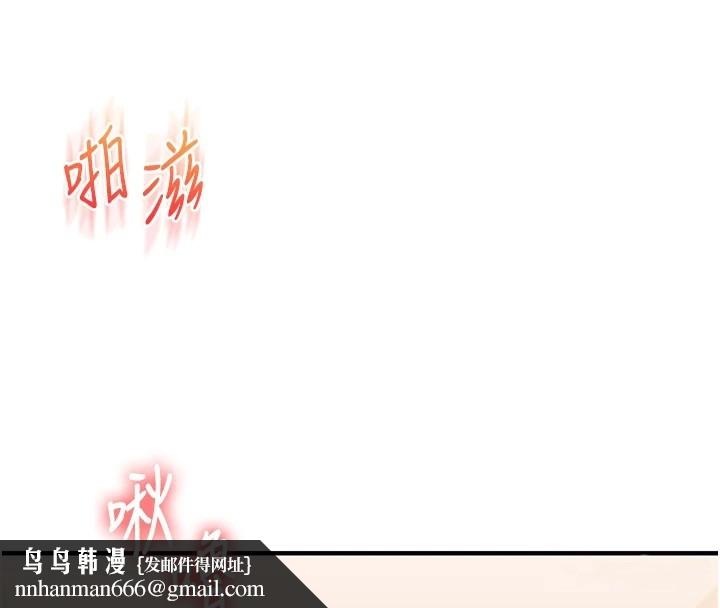 玩转学姊第48話-爽到噴乳汁的多人戰