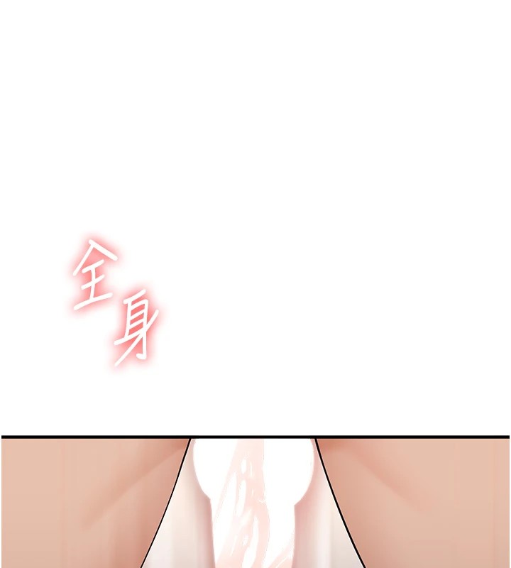 玩转学姊第48話-爽到噴乳汁的多人戰