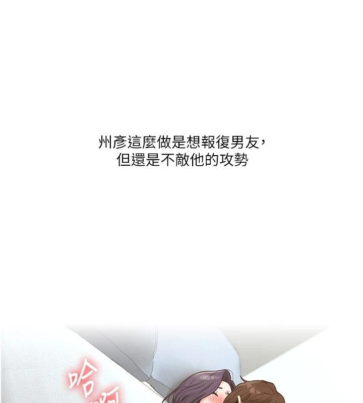 玩转学姊第48話-爽到噴乳汁的多人戰