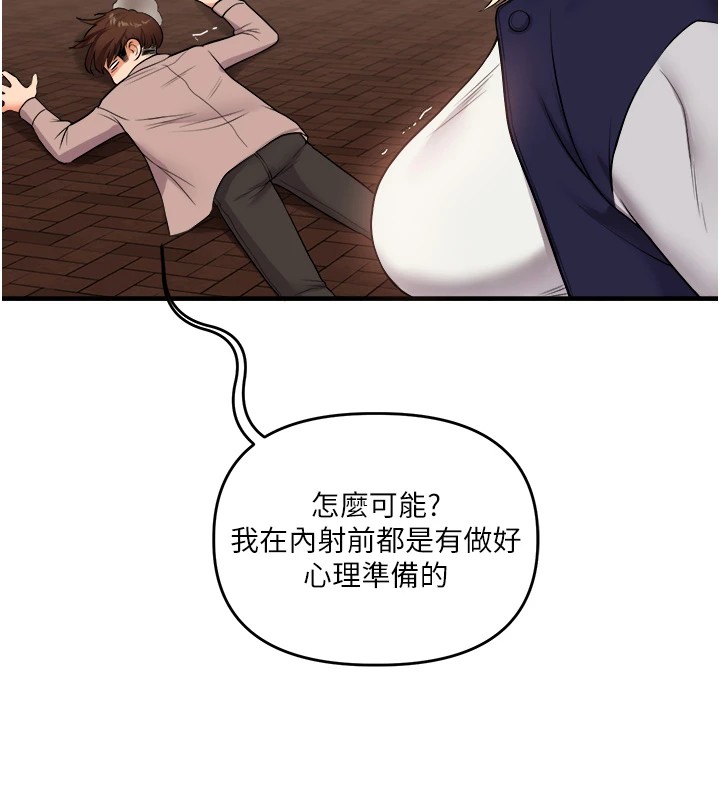 玩转学姊第48話-爽到噴乳汁的多人戰