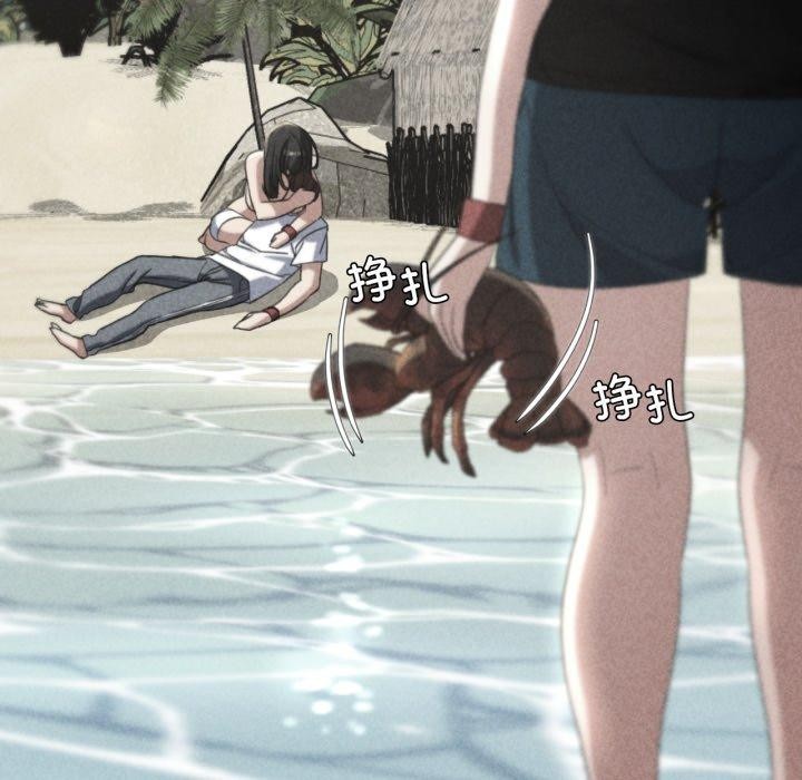 危险同学会第51話