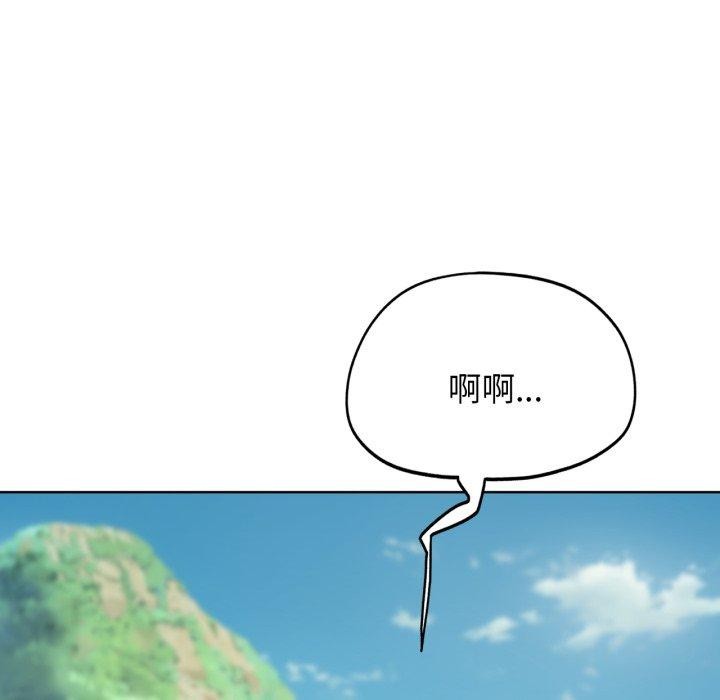 危险同学会第51話