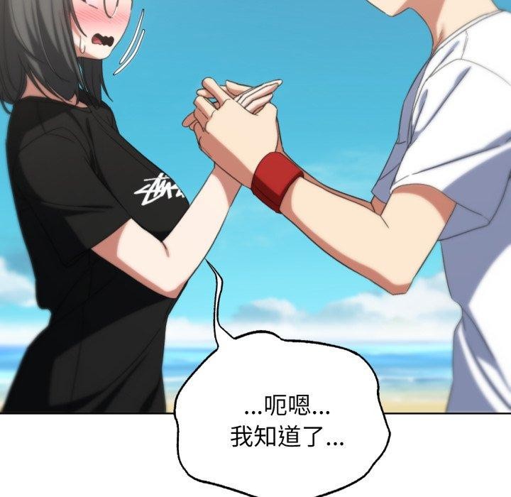 危险同学会第51話