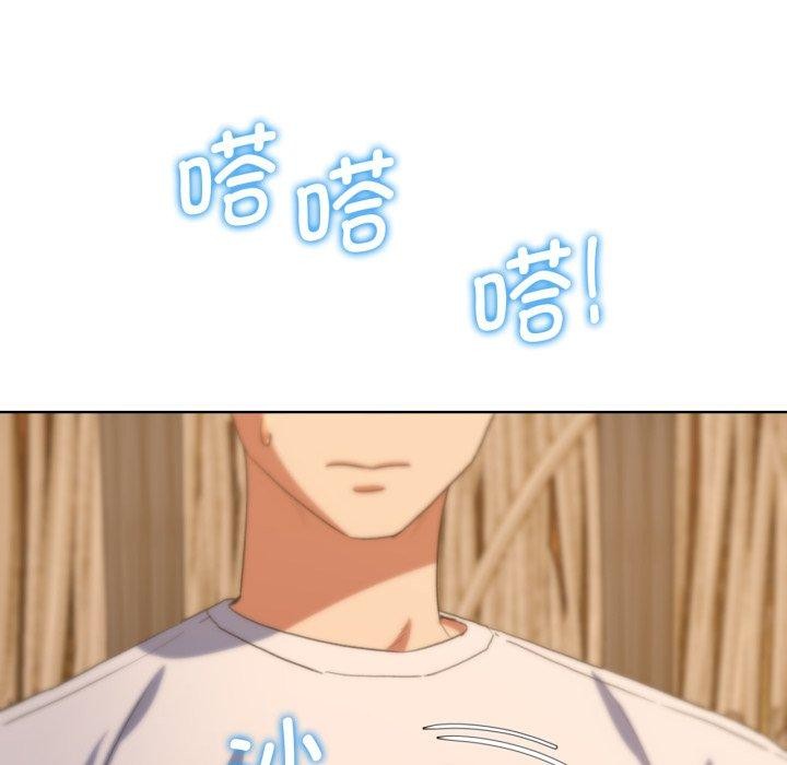 危险同学会第51話