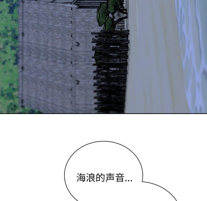 危险同学会第51話