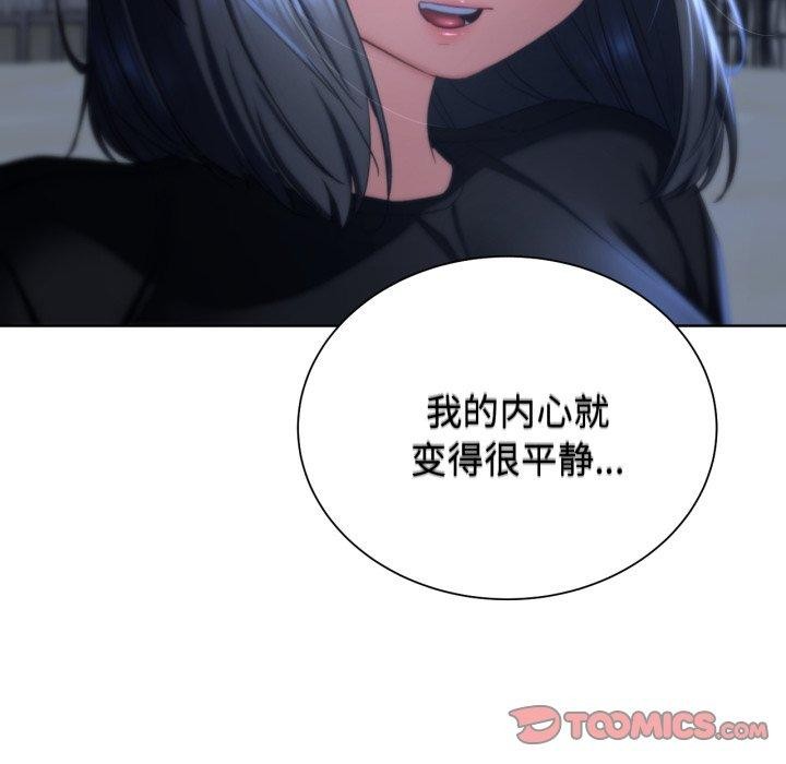 危险同学会第51話