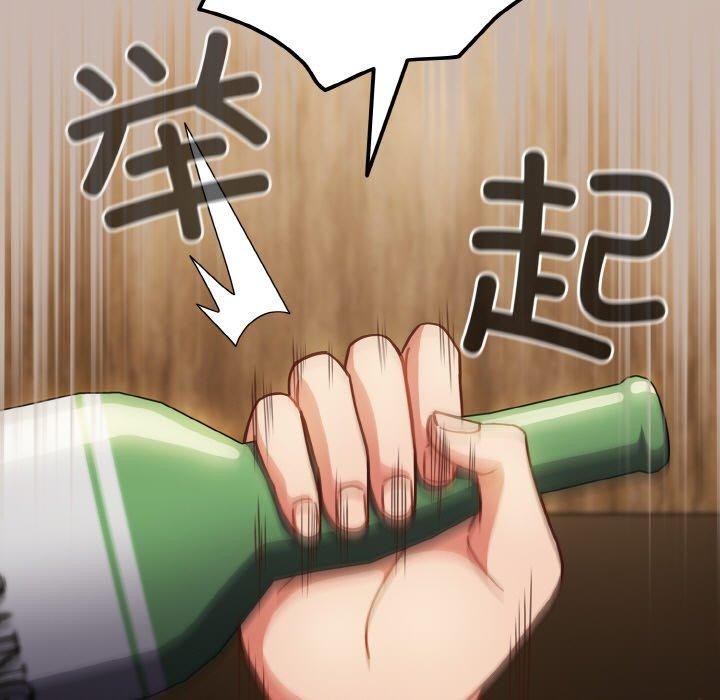 天降美差第35話