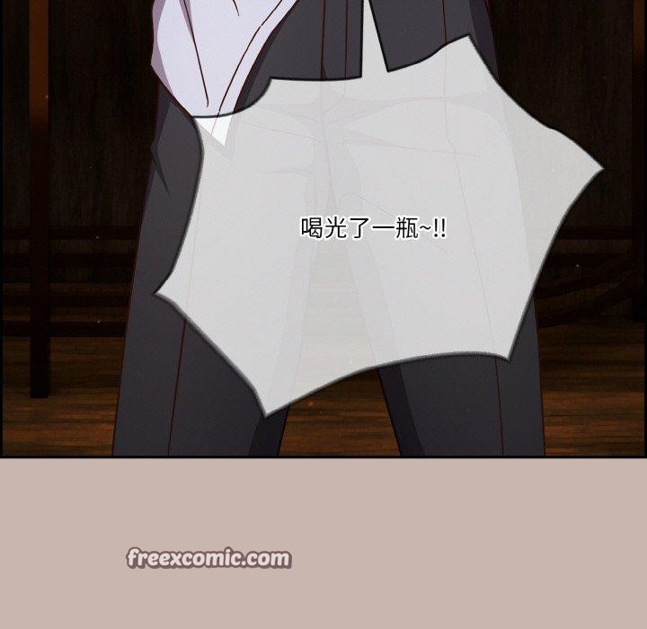 天降美差第35話