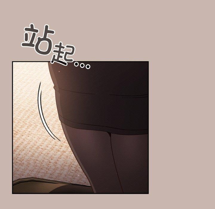 天降美差第35話