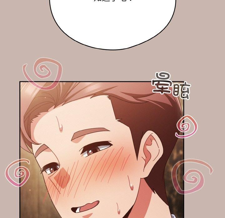 天降美差第35話