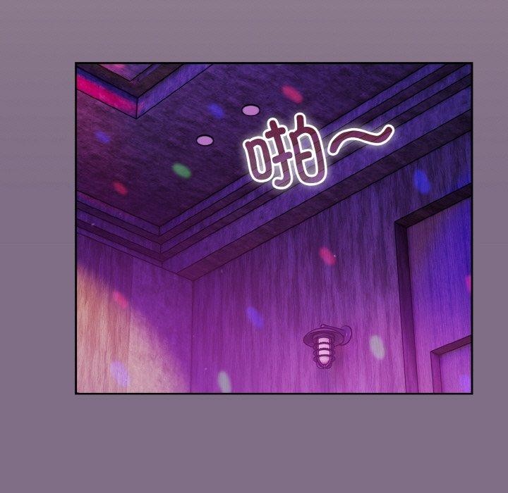 天降美差第35話