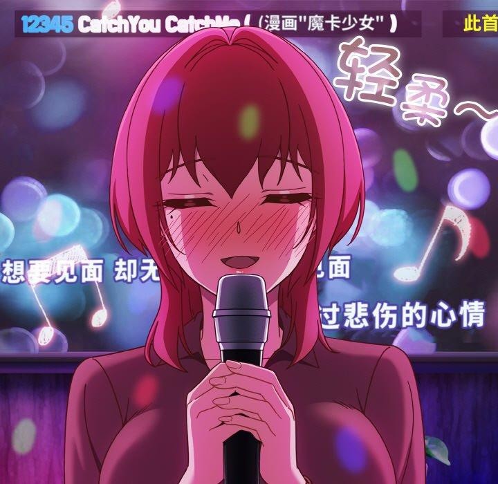 天降美差第35話