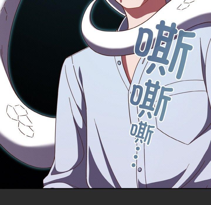 天降美差第35話