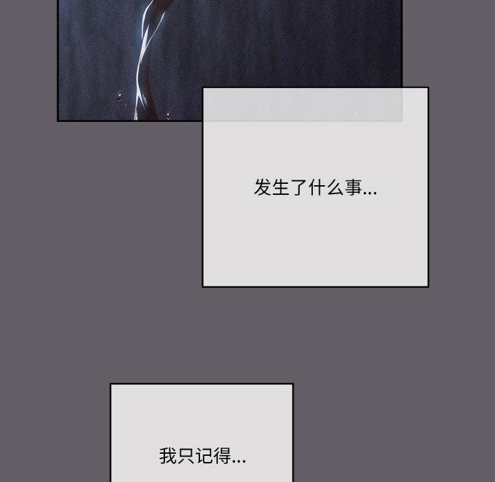 天降美差第35話