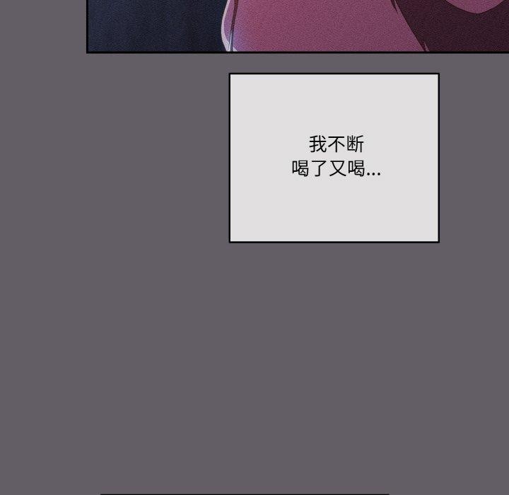 天降美差第35話