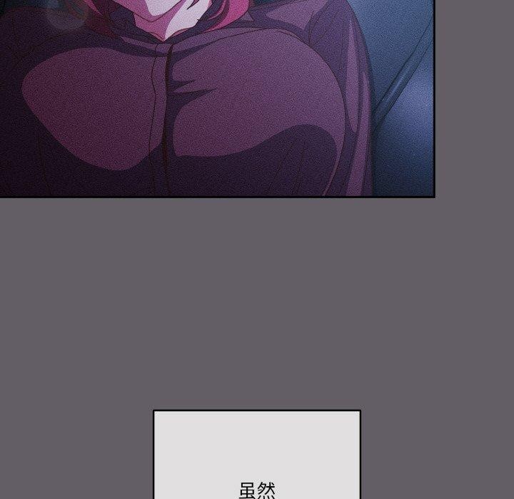 天降美差第35話